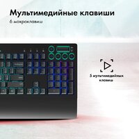Клавиатура GMNG GG-KB770XP - Превью изображения №13 — Интернет-магазин ПроЗаказ