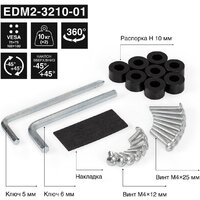 Кронштейн для монитора ExeGate EDM2-3210-01 EX300167RUS - Превью изображения №8 — Интернет-магазин ПроЗаказ