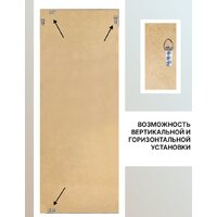 Зеркало Декарт 8Л2438 - Превью изображения №6 — Интернет-магазин ПроЗаказ