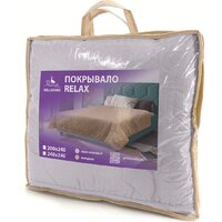 Покрывало Bellissimo Relax 240х240 25242193010-92R (серо-лиловый) - Превью изображения №4 — Интернет-магазин ПроЗаказ