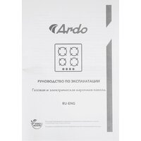 Варочная панель ARDO GH64GTCS2 - Превью изображения №7 — Интернет-магазин ПроЗаказ