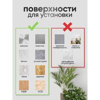Панель UG Home самоклеящаяся фетровая 300x300x9мм ФП.2-БЛ (2шт, белый) - Превью изображения №7 — Интернет-магазин ПроЗаказ