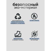 Панель UG Home самоклеящаяся фетровая 300x300x9мм ФП.2-БЛ (2шт, белый) - Превью изображения №2 — Интернет-магазин ПроЗаказ