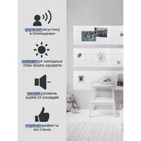 Панель UG Home самоклеящаяся фетровая 300x300x9мм ФП.2-БЛ (2шт, белый) - Превью изображения №8 — Интернет-магазин ПроЗаказ