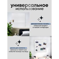 Панель UG Home самоклеящаяся фетровая 300x300x9мм ФП.2-БЛ (2шт, белый) - Превью изображения №9 — Интернет-магазин ПроЗаказ