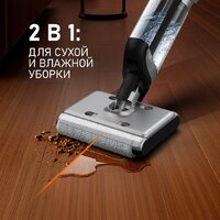 Вертикальный моющий пылесос Weissgauff V22 BLDC 250 Graphite DoubleSide AquaPro SelfDry - Превью изображения №20 — Интернет-магазин ПроЗаказ
