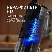 Вертикальный моющий пылесос Weissgauff V22 BLDC 250 Graphite DoubleSide AquaPro SelfDry - Превью изображения №18 — Интернет-магазин ПроЗаказ