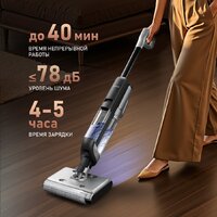 Вертикальный моющий пылесос Weissgauff V22 BLDC 250 Graphite DoubleSide AquaPro SelfDry - Превью изображения №26 — Интернет-магазин ПроЗаказ