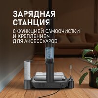 Вертикальный моющий пылесос Weissgauff V22 BLDC 250 Graphite DoubleSide AquaPro SelfDry - Превью изображения №21 — Интернет-магазин ПроЗаказ