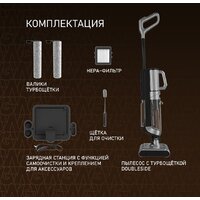 Вертикальный моющий пылесос Weissgauff V22 BLDC 250 Graphite DoubleSide AquaPro SelfDry - Превью изображения №15 — Интернет-магазин ПроЗаказ