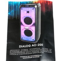 Патибокс Dialog AO-200 - Превью изображения №26 — Интернет-магазин ПроЗаказ