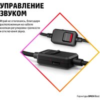 Наушники HP Omen Blast - Превью изображения №9 — Интернет-магазин ПроЗаказ