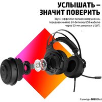 Наушники HP Omen Blast - Превью изображения №7 — Интернет-магазин ПроЗаказ