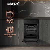 Электрический духовой шкаф Weissgauff EOY 456 PDB - Превью изображения №8 — Интернет-магазин ПроЗаказ