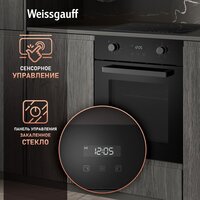 Электрический духовой шкаф Weissgauff EOY 456 PDB - Превью изображения №6 — Интернет-магазин ПроЗаказ