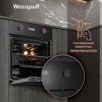 Электрический духовой шкаф Weissgauff EOY 456 PDB - Превью изображения №4 — Интернет-магазин ПроЗаказ
