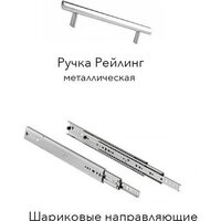Готовая кухня Агута Альфа 1.6/60 (дуб эспрессо/дуб винтажный/опал светлый) - Превью изображения №5 — Интернет-магазин ПроЗаказ