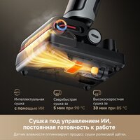 Вертикальный моющий пылесос Dreame H15 Pro Heat wet and dry Vacuum Cleaner (евровилка) - Превью изображения №16 — Интернет-магазин ПроЗаказ