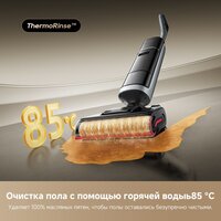 Вертикальный моющий пылесос Dreame H15 Pro Heat wet and dry Vacuum Cleaner (евровилка) - Превью изображения №8 — Интернет-магазин ПроЗаказ
