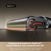 Вертикальный моющий пылесос Dreame H15 Pro Heat wet and dry Vacuum Cleaner (евровилка) - Превью изображения №9 — Интернет-магазин ПроЗаказ