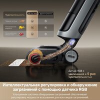 Вертикальный моющий пылесос Dreame H15 Pro Heat wet and dry Vacuum Cleaner (евровилка) - Превью изображения №13 — Интернет-магазин ПроЗаказ