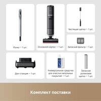 Вертикальный моющий пылесос Dreame H15 Pro Heat wet and dry Vacuum Cleaner (евровилка) - Превью изображения №20 — Интернет-магазин ПроЗаказ