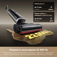 Вертикальный моющий пылесос Dreame H15 Pro Heat wet and dry Vacuum Cleaner (евровилка) - Превью изображения №14 — Интернет-магазин ПроЗаказ