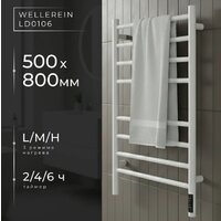 Wellerein LD0107 (50x80, белый)