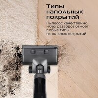 Вертикальный моющий пылесос RED Solution Aqua W3500 - Превью изображения №12 — Интернет-магазин ПроЗаказ