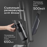 Вертикальный моющий пылесос RED Solution Aqua W3500 - Превью изображения №16 — Интернет-магазин ПроЗаказ