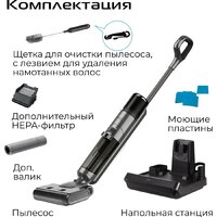 Вертикальный моющий пылесос RED Solution Aqua W3500 - Превью изображения №18 — Интернет-магазин ПроЗаказ