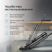 Вертикальный моющий пылесос RED Solution Aqua W3500 - Превью изображения №17 — Интернет-магазин ПроЗаказ