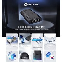 Радар-детектор Neoline X-COP 6100s EXD2.5 Wi-Fi - Превью изображения №8 — Интернет-магазин ПроЗаказ
