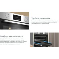 Электрический духовой шкаф Indesit IBFTE 2420 J BL - Превью изображения №6 — Интернет-магазин ПроЗаказ