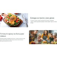 Электрический духовой шкаф Indesit IBFTE 2420 J BL - Превью изображения №5 — Интернет-магазин ПроЗаказ