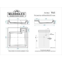 Умывальник MARRBAXX Люкс V61D1 V061D001 - Превью изображения №3 — Интернет-магазин ПроЗаказ