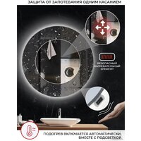  EMZE Led Motion 70 LED.70.70.MOTION.AF.4K (c подсветкой, с антизапотеванием и бесконтактное включение) - Превью изображения №5 — Интернет-магазин ПроЗаказ