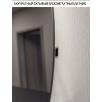  EMZE Led Motion 70 LED.70.70.MOTION.AF.4K (c подсветкой, с антизапотеванием и бесконтактное включение) - Превью изображения №4 — Интернет-магазин ПроЗаказ