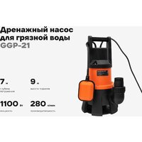 Дренажный насос Gigant GGP-21 - Превью изображения №18 — Интернет-магазин ПроЗаказ