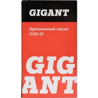 Дренажный насос Gigant GGP-21 - Превью изображения №16 — Интернет-магазин ПроЗаказ