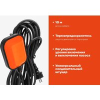 Дренажный насос Gigant GGP-21 - Превью изображения №14 — Интернет-магазин ПроЗаказ