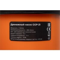 Дренажный насос Gigant GGP-21 - Превью изображения №2 — Интернет-магазин ПроЗаказ
