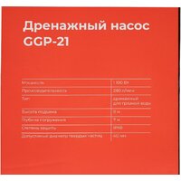 Дренажный насос Gigant GGP-21 - Превью изображения №17 — Интернет-магазин ПроЗаказ