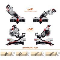 Торцовочная пила Зубр ЗПТ-305-1800 ПЛ - Превью изображения №3 — Интернет-магазин ПроЗаказ