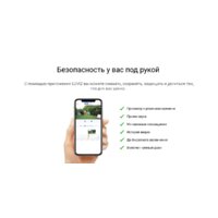 IP-камера Ezviz eLife CS-BC1C - Превью изображения №23 — Интернет-магазин ПроЗаказ