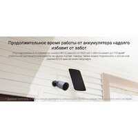 IP-камера Ezviz eLife CS-BC1C - Превью изображения №12 — Интернет-магазин ПроЗаказ