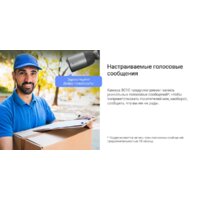 IP-камера Ezviz eLife CS-BC1C - Превью изображения №16 — Интернет-магазин ПроЗаказ