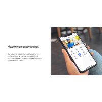 IP-камера Ezviz eLife CS-BC1C - Превью изображения №17 — Интернет-магазин ПроЗаказ