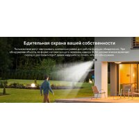 IP-камера Ezviz eLife CS-BC1C - Превью изображения №15 — Интернет-магазин ПроЗаказ