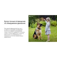 IP-камера Ezviz eLife CS-BC1C - Превью изображения №14 — Интернет-магазин ПроЗаказ